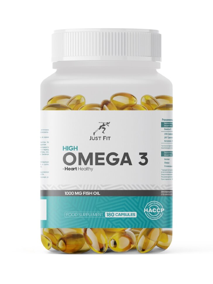 Just Fit High Omega-3 / 70% (180 капс.)